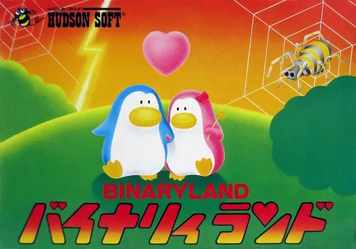 Binary Land (Japan)